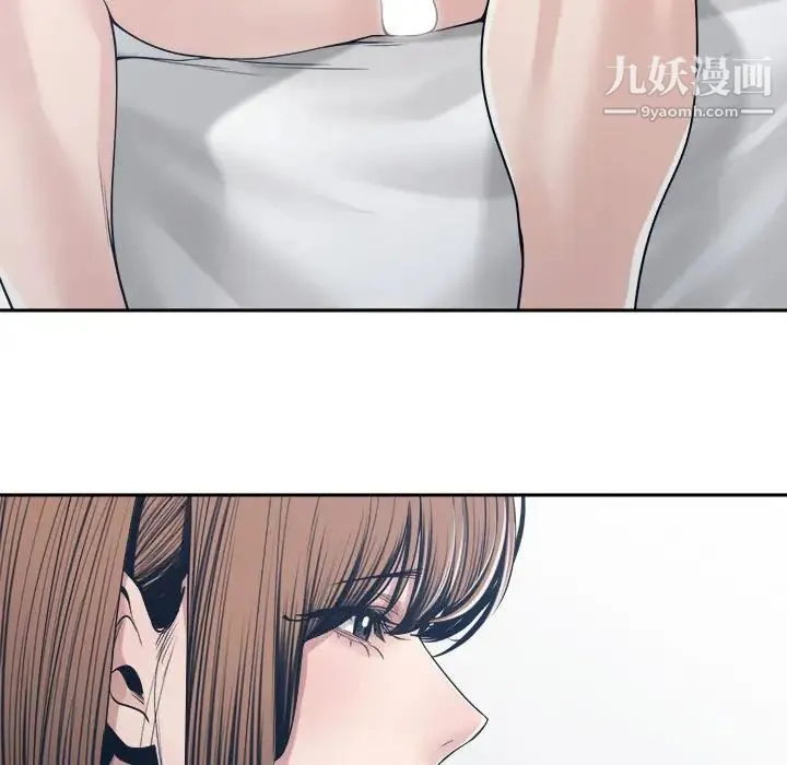 谁才是真爱 第34话 第13页