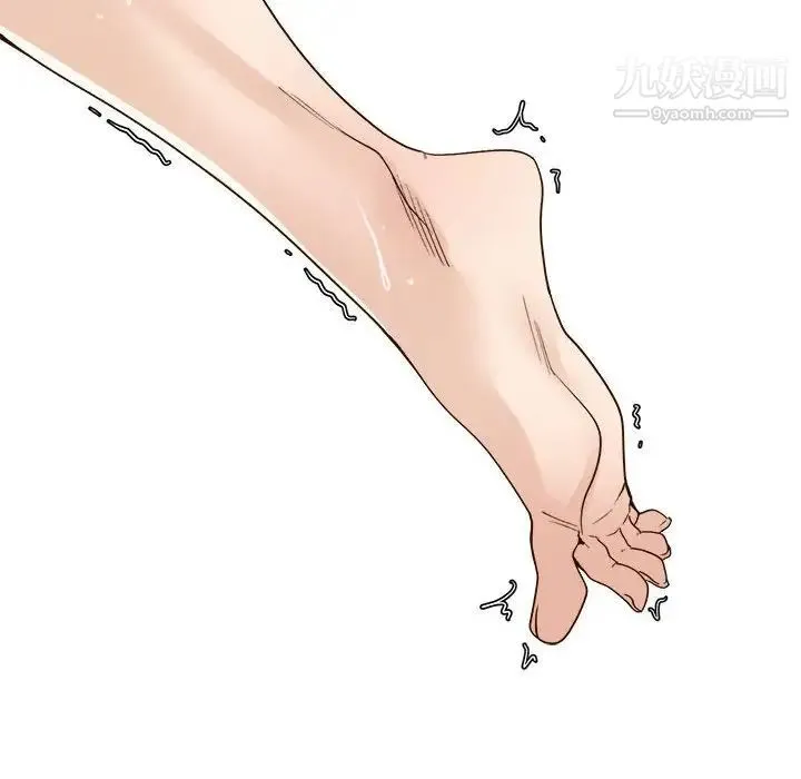 谁才是真爱 第34话 第152页
