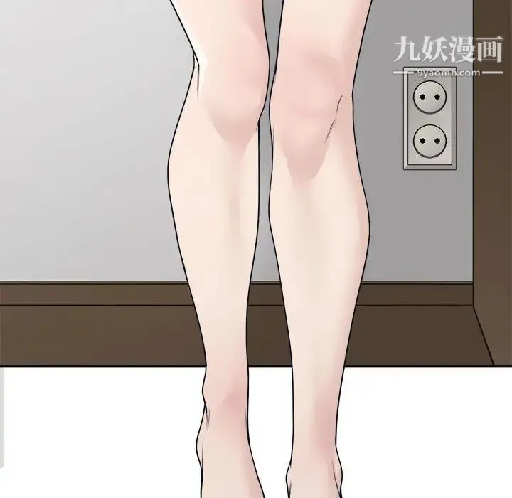 谁才是真爱 第34话 第8页
