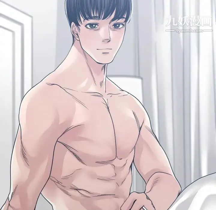 谁才是真爱 第34话 第167页