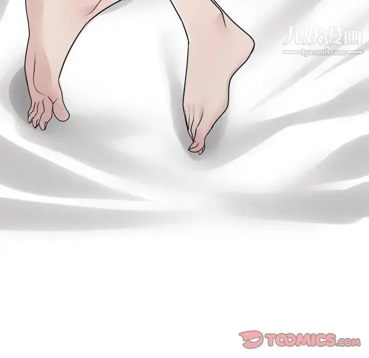 谁才是真爱 第34话 第51页