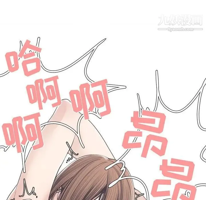 谁才是真爱 第34话 第150页