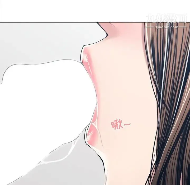 谁才是真爱 第34话 第107页