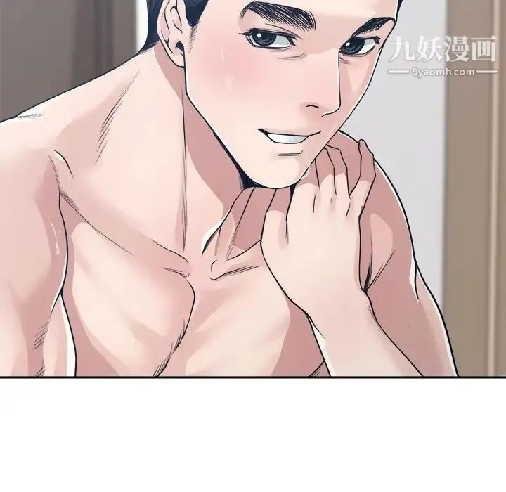 谁才是真爱 第34话 第64页