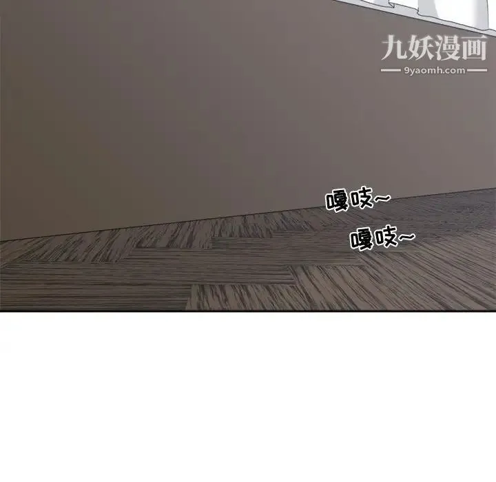 谁才是真爱 第34话 第142页