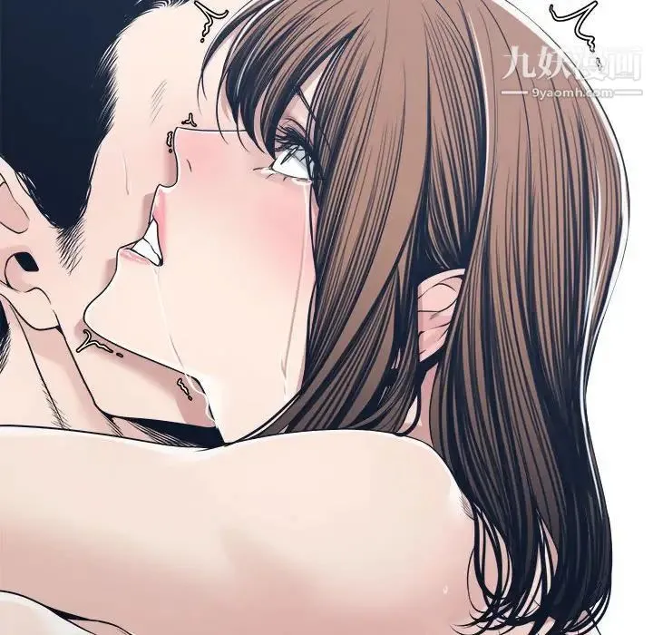 谁才是真爱 第34话 第82页