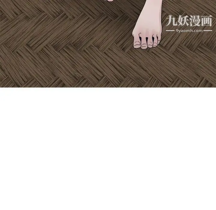 谁才是真爱 第34话 第172页