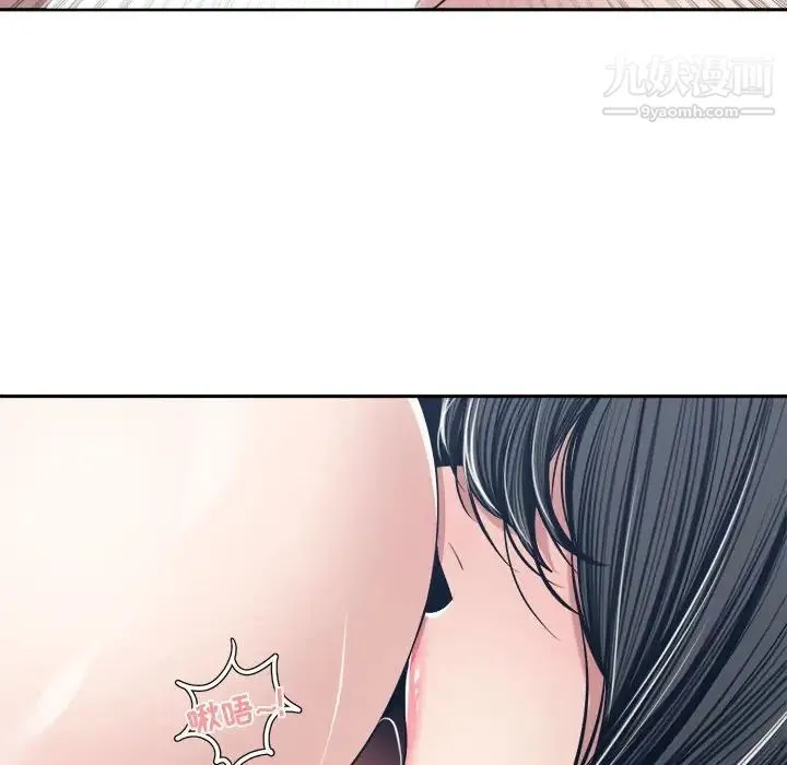 谁才是真爱 第34话 第92页