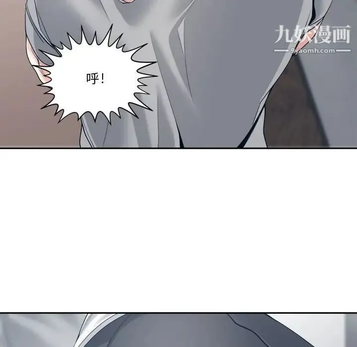 谁才是真爱 第28话 第26页