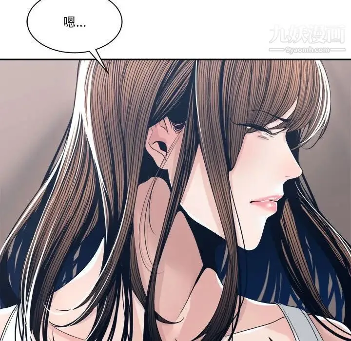 谁才是真爱 第28话 第68页