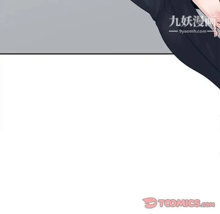 谁才是真爱 第28话 第39页