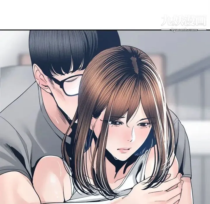 谁才是真爱 第28话 第120页