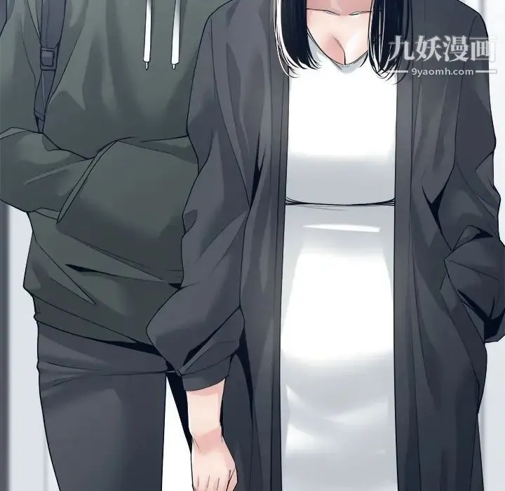 谁才是真爱 第28话 第20页