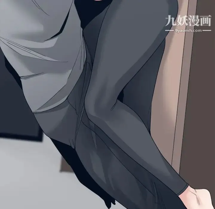 谁才是真爱 第28话 第38页