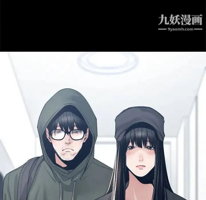 谁才是真爱 第28话 第19页