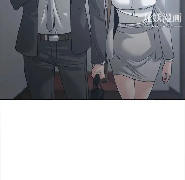 谁才是真爱 第16话 第11页