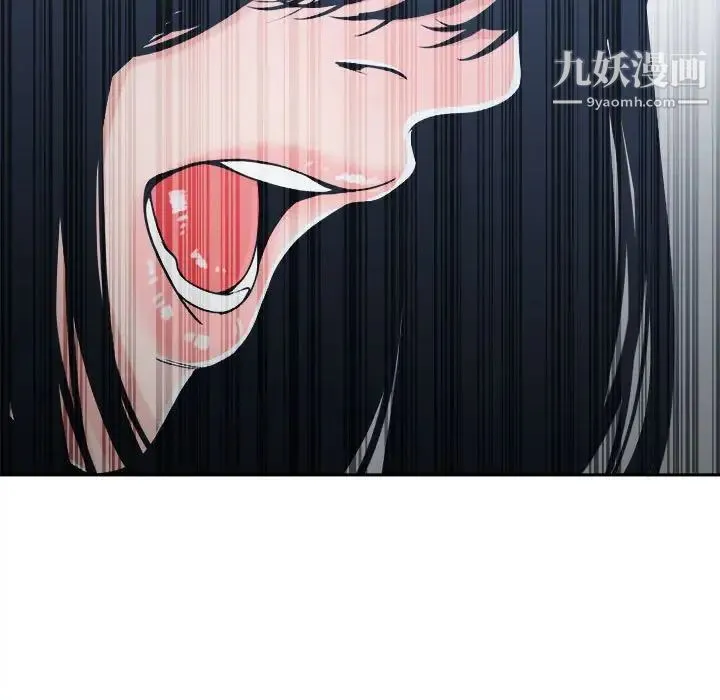 谁才是真爱 第16话 第119页