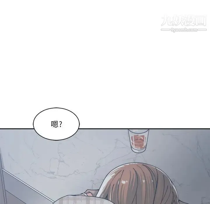 谁才是真爱 第16话 第13页