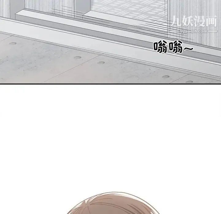 谁才是真爱 第16话 第7页