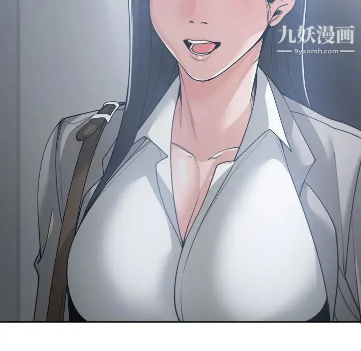 谁才是真爱 第16话 第19页
