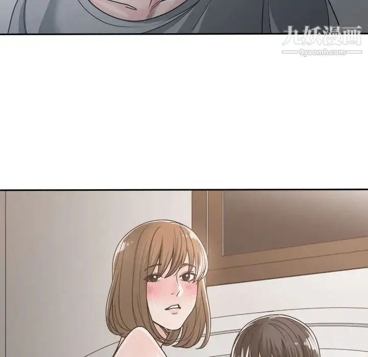 谁才是真爱 第16话 第121页