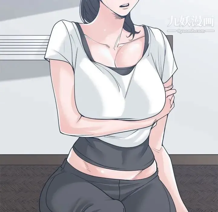 谁才是真爱 第16话 第65页