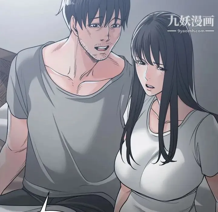 谁才是真爱 第16话 第113页
