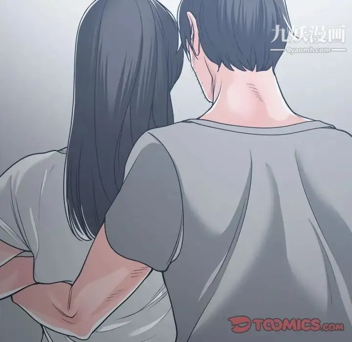 谁才是真爱 第16话 第117页