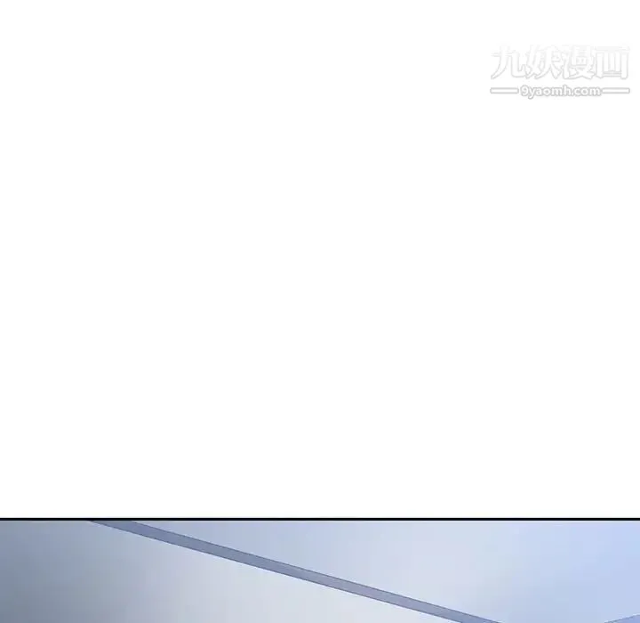 谁才是真爱 第16话 第71页