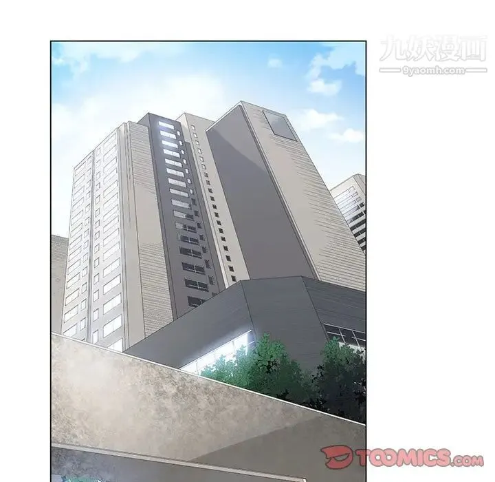 谁才是真爱 第16话 第39页