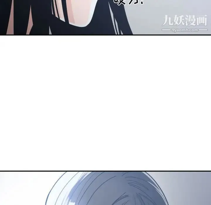 谁才是真爱 第16话 第127页