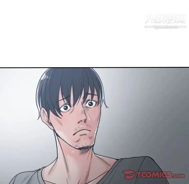 谁才是真爱 第16话 第120页