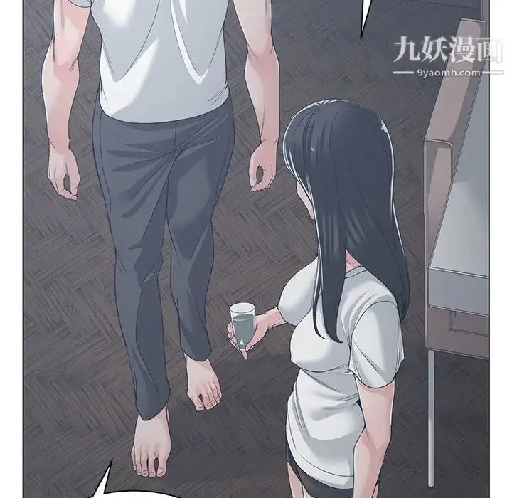 谁才是真爱 第13话 第104页