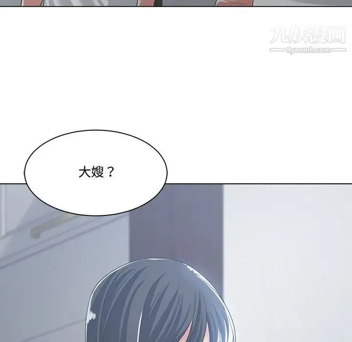谁才是真爱 第13话 第100页