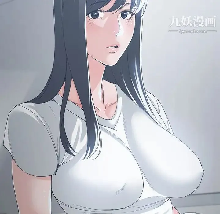 谁才是真爱 第13话 第101页