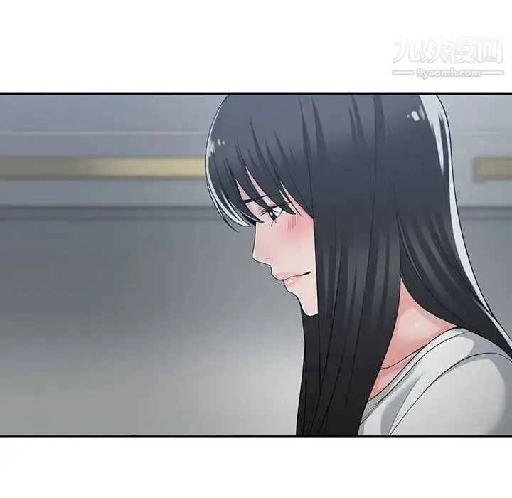 谁才是真爱 第13话 第110页
