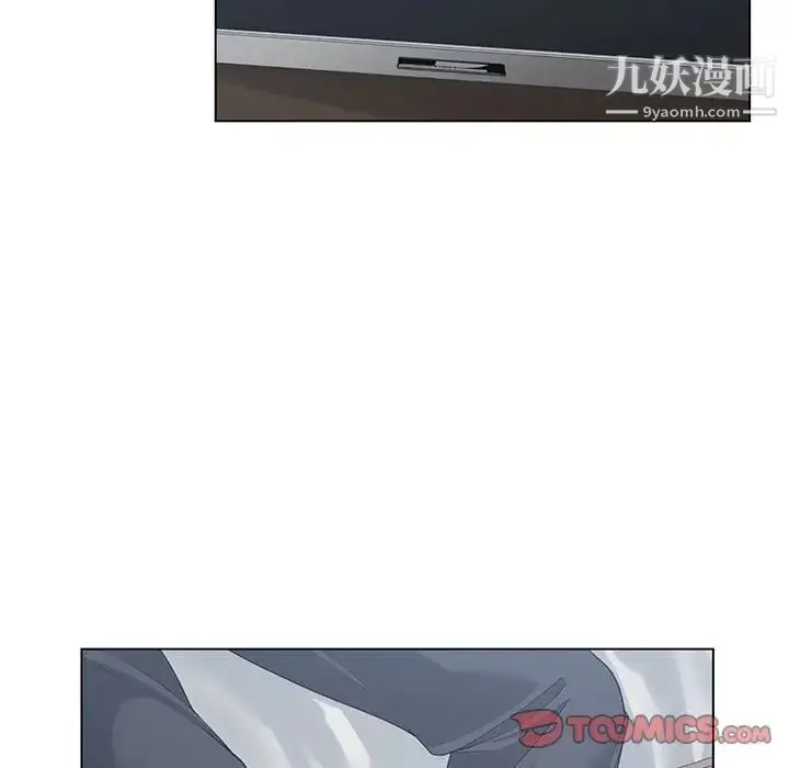 谁才是真爱 第13话 第90页