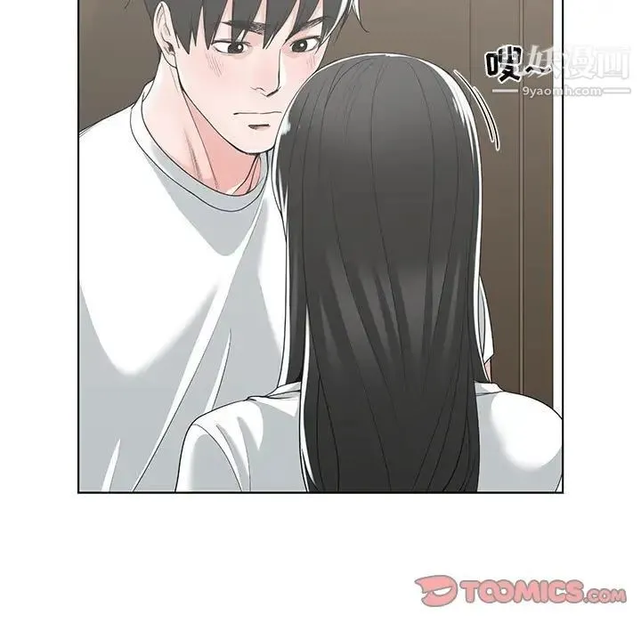 谁才是真爱 第13话 第117页