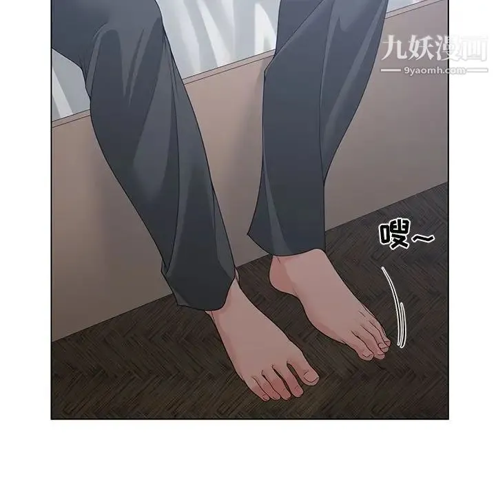 谁才是真爱 第13话 第91页