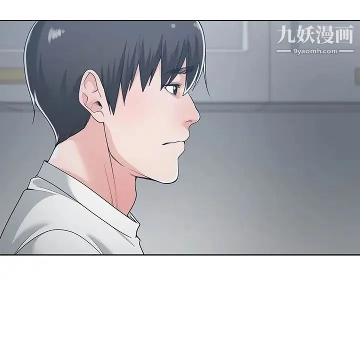 谁才是真爱 第13话 第109页