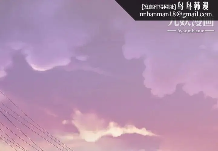 谁才是真爱 第13话 第1页