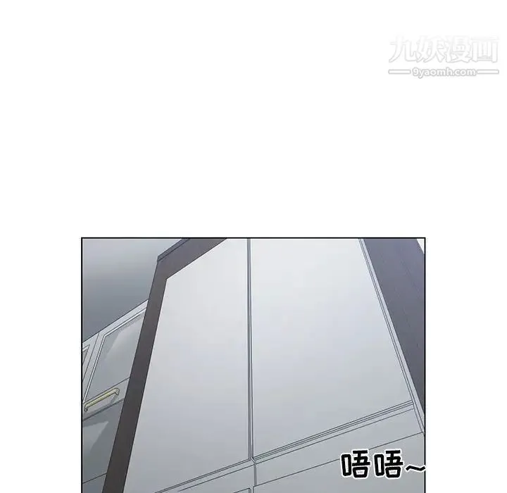 谁才是真爱 第13话 第88页