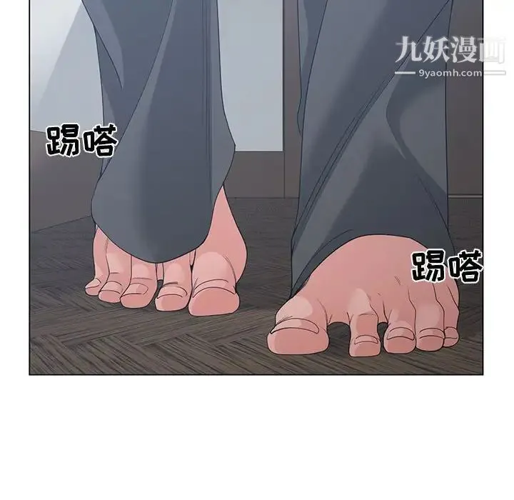 谁才是真爱 第13话 第98页