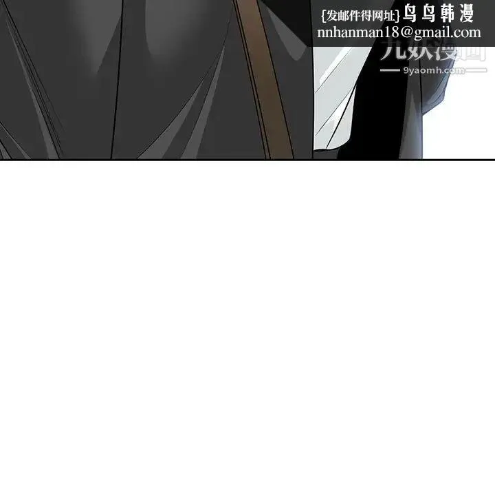 谁才是真爱 第13话 第61页