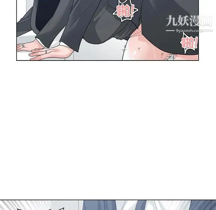 谁才是真爱 第13话 第19页