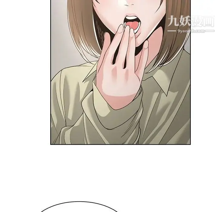谁才是真爱 第13话 第80页