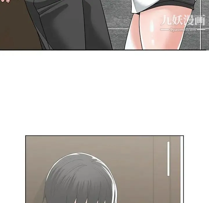 谁才是真爱 第13话 第116页