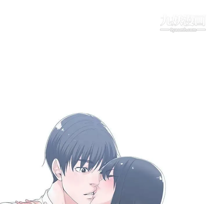 谁才是真爱 第13话 第118页