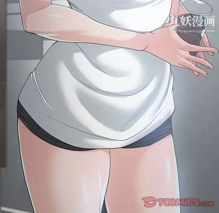 谁才是真爱 第13话 第102页