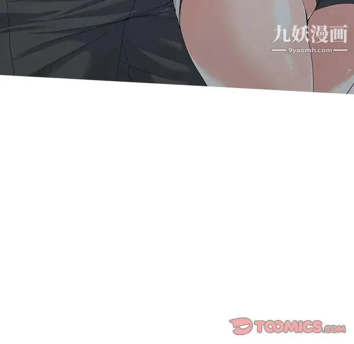 谁才是真爱 第13话 第120页
